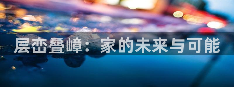 富联娱乐总裁简介图片高清