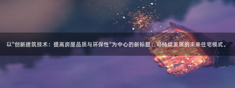 富联娱乐登录测速怎么弄：以\