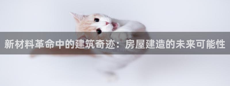 天富娱乐联772332
