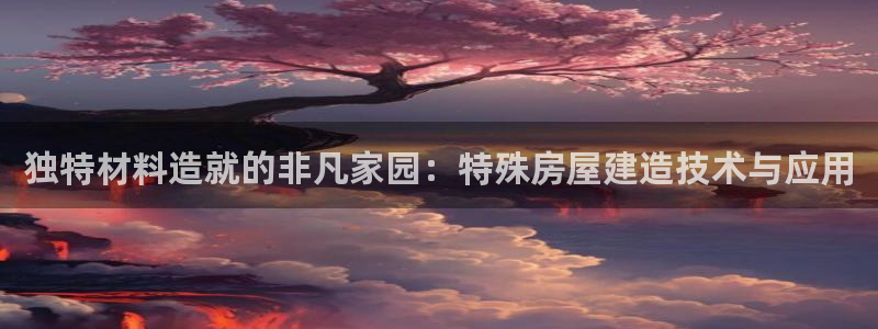富联娱乐首页官网网址
