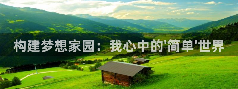 富联娱乐主管是谁呀图片