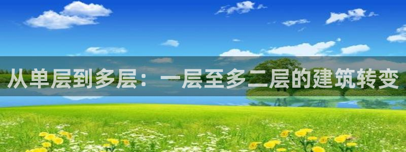 富联娱乐官网入口网址