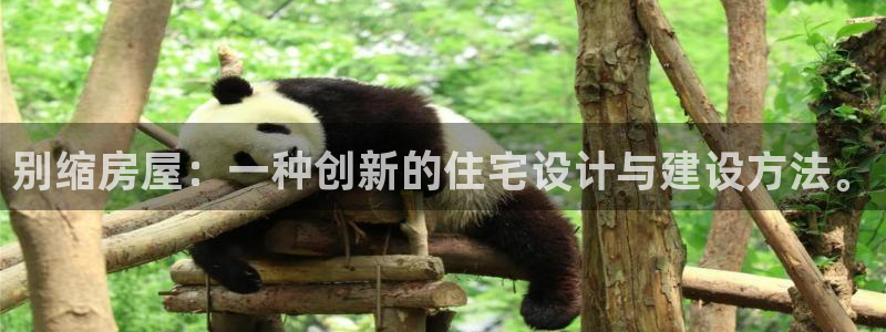 富联娱乐于六七五一38