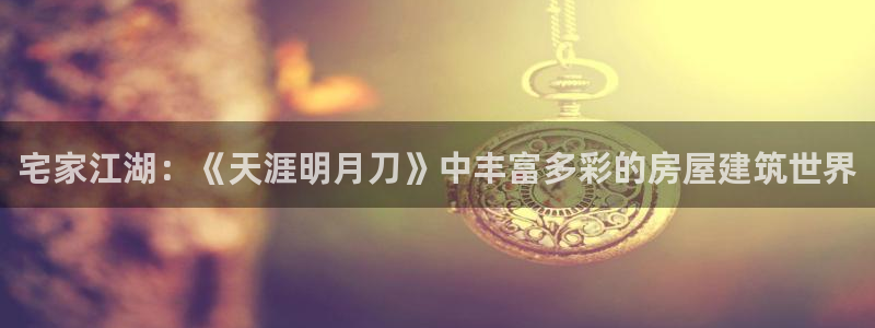 富联娱乐主管吉判官333OO