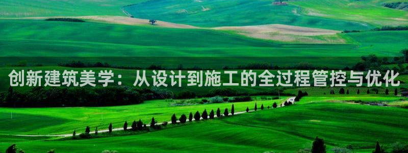 富联2娱乐资讯官网