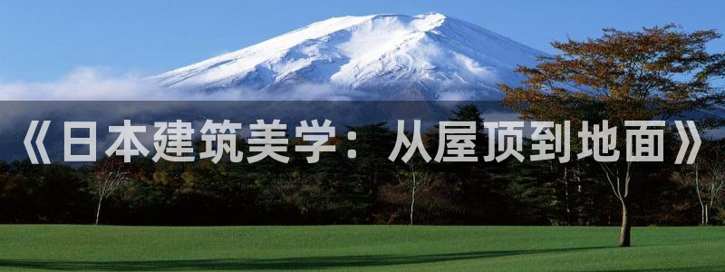 富联娱乐服务公司