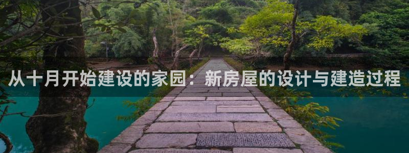 富联娱乐总裁简介图片高清