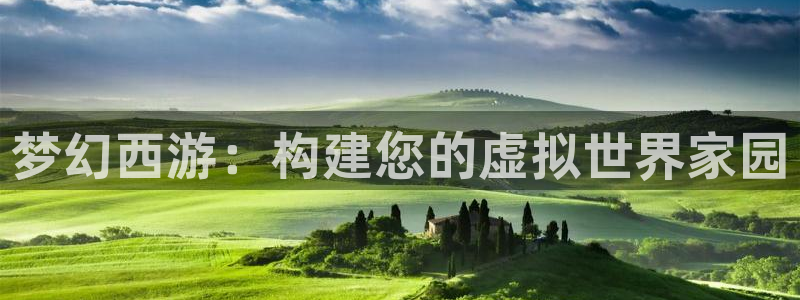 富联娱乐总裁简介资料大全